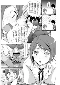 COMIC Kairakuten 2017-09 [Digital]