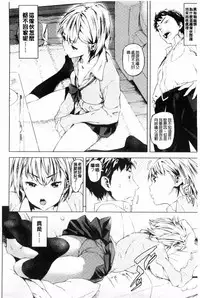 [Moyamoya] Labyrinth [Chinese]