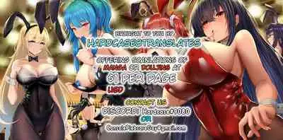 (Reitaisai 10) [MONE Keshi Gum (Monety)] Kouma no Niwa no, Ki no Shita de -- (Touhou Project) [English] [hardcase8translates]