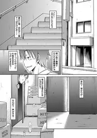 [Yuumyago] Horu Chichi DX [Digital]