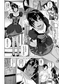 COMIC Penguin Club 2019-02 [Digital]