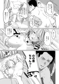 COMIC Kairakuten 2018-06 [Digital]