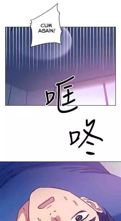 Stepmother Friends Ch.8/?