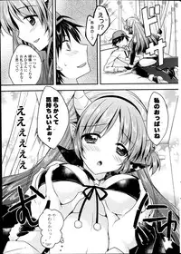 COMIC Potpourri Club 2014-09