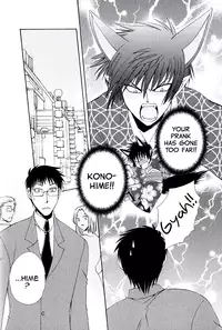 [Dr. Ten] Ayashii Kazoku Keikaku | Doubtful Family Planning Ch. 1-3 [English] [terribletrio]