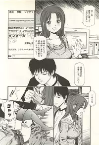 [Anzaki Moral] Higyaku no Heroine - ill-treated Hiroine