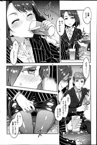 COMIC HOTMiLK 2013-07