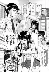 COMIC Momohime 2007-09