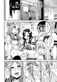 [Takashiro Go-ya] Nyou Dou?