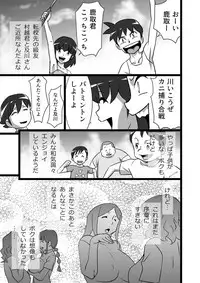 [the_orz] らんらん婦人会