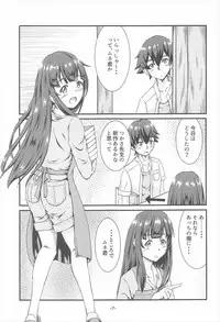 (C92) [Tomaya no Taki (Kuro)] Yamada Elf Daisensei (Eromanga Sensei)