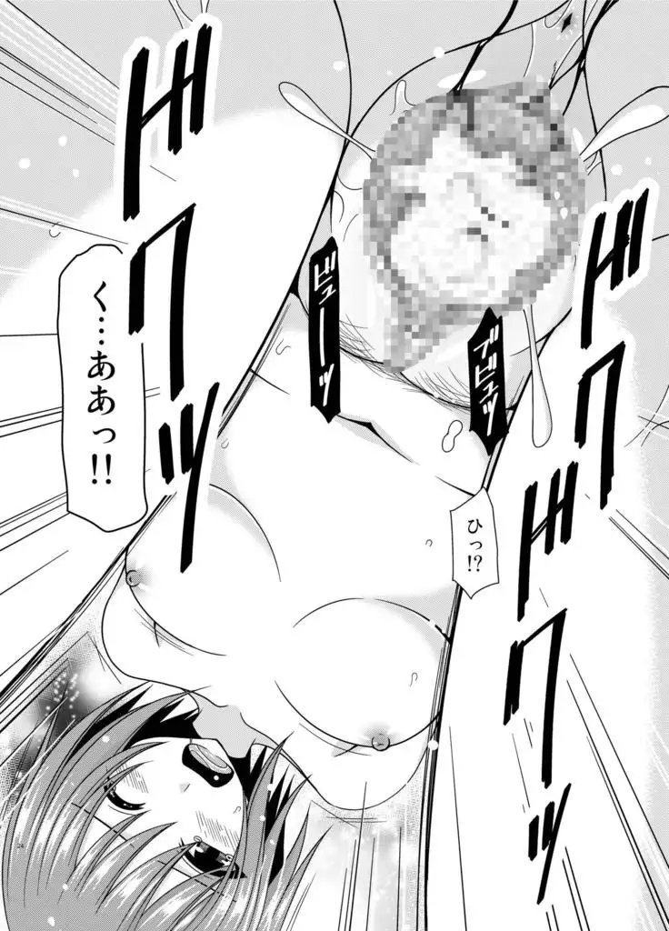 Onna Onmitsu Ryoujoku Rinkan