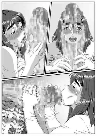 [Kingyo no Suisou] Yuki Akari ~Kyokon ni Oboreru Hitozuma~