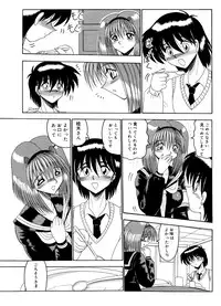 [MoonRevenge] Mazo no Yume wa Yoruhiraku