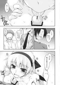 (ComiComi15) [ANGYADOW (Shikei)] Elie Ijiri 3 (The Legend of Heroes Zero no Kiseki)