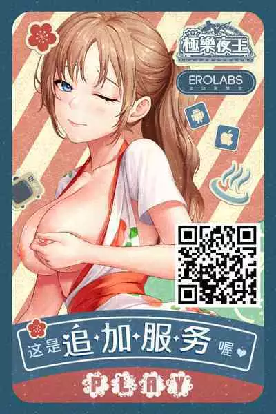 絶倫弟ちんぽに逆らえないお姉ちゃん