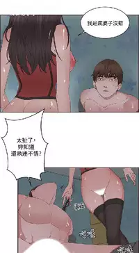 私生，爱到疯狂 完结