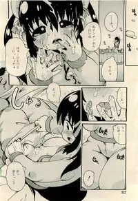 COMIC RiN 2009-04 Vol.52