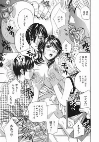 [Drill Murata] Aniyome Ijiri - Fumika is my Sister-in-Law