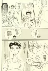 (SUPERKansai20) [Neitz (Aomaru)] Gasshuku de no Harenchi Koui wa Kinshi desu! (Kuroko no Basuke)