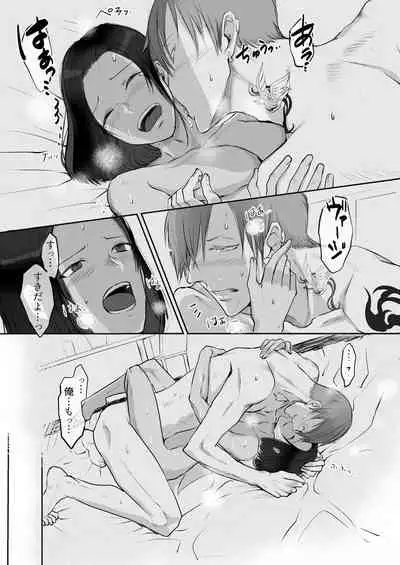 双子αが運命の番でした