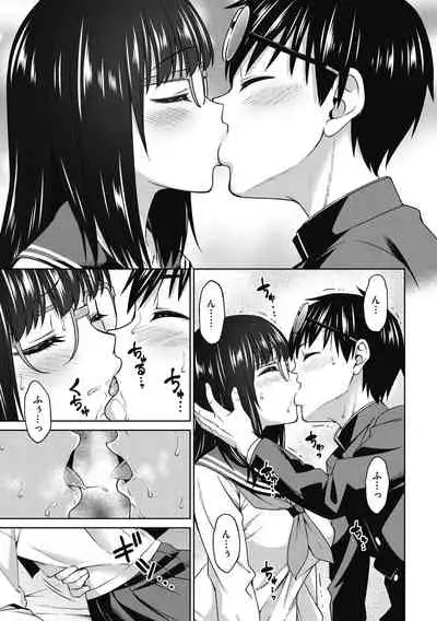 [Asuhiro] Kimi no Konomi ni [Digital]