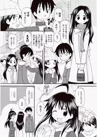 COMIC Aun 2010-06 Vol.168 [Digital]