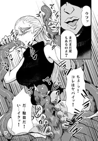 [Kawai] Shoku ★ Pro