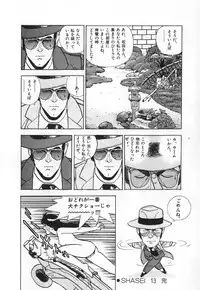 [U-Jin] Konai Shasei Vol.03