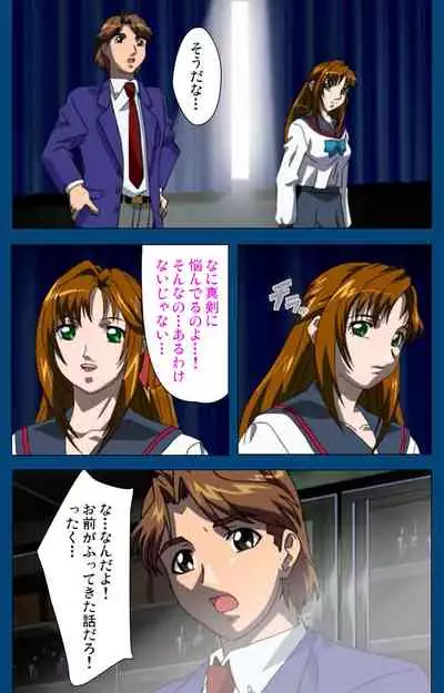 [Yoshiten] [Full Color seijin ban] Black Gate -Kan'in no Gakuen- ~ Genso to in'yoku no ryoiki ni ~ Kanzenban