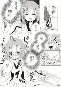 もっと染まって、鬼灯色に。(東方Project)