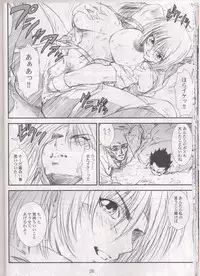 (SC19) [A-office (Yumi Ichirou)] Kikan Tomomi Ichirou Dai 4 Gou 2002 Nen Natsu Aki Fuyu Daigappeigou (Dead or Alive)