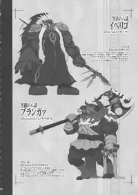 (C94) [KI-SofTWarE (Neromashin, Qudamomo)] KI-RecenT SP:01 (DiabolicaL ModifieD WifE, Pochamaider)