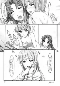 [Falling Spiral (Funeral)] KISS ME KILL ME (Suzumiya Haruhi no Yuuutsu)