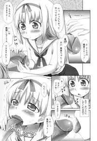 COMIC 0EX Vol. 29 2010-05