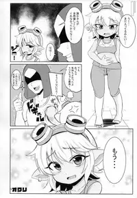 (C94) [Hanjuku Kinokotei (Kinoko Dake)] Dosukebe Yodle focus on tristana! (League of Legends)