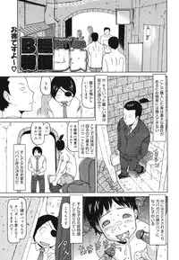 COMIC 0EX Vol. 29 2010-05