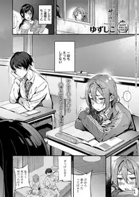 COMIC ExE 11 [Digital]