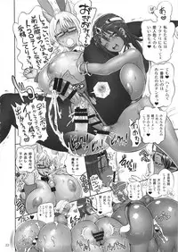 (C87) [Arsenothelus (Rebis, Bajou Takurou, Wamusato Haru)] Manya Ogre FPS (Dragon Quest IV)