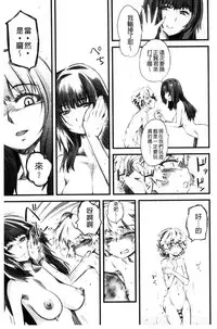 [clover] FxM Female x Male [Chinese]