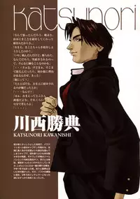 Ichou no Mau Koro Art Collection