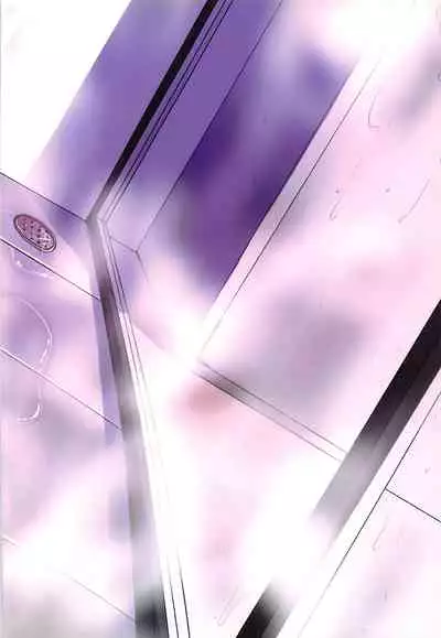 Karegesa o Kiru Hi | The day I wore my boyfriend's kesa