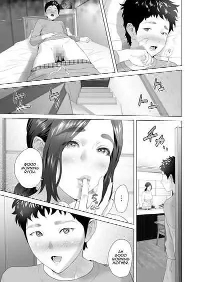 [Hy-dou (Hyji)] {Lordslayer6666} Kinjo Yuuwaku Musuko o Yobai ni Sasou Haha Hen | Neighborhood Seduction Mother Lures Son for a Night Visit!