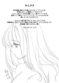 [Homura's R Comics (Yuuki Homura)] Re-Birth [Digital]