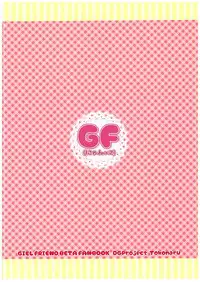 (COMIC1☆10) [DG Project (Tokonaru)] GF(Nyan 2) (Girl Friend BETA)