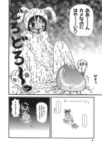 [Machino Henmaru] Kenzen Hentai Shoujo