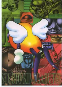 (CR23) [Studio Kimigabuchi (Entokkun)] E-ROTIC (Akihabara Dennou Gumi, Outlaw Star, Sakura Taisen)