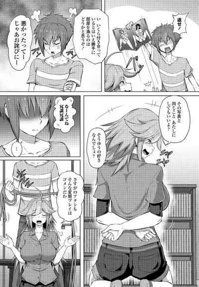 COMIC Penguin Club 2022-02 [Digital]