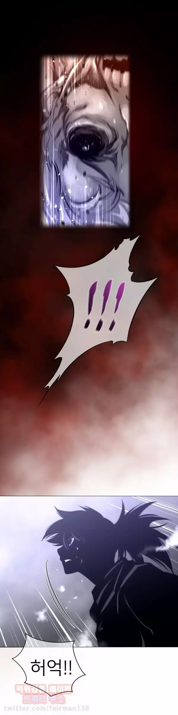 Perfect Half Ch.1-42