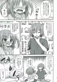 (COMIC1☆12) [Saihate-Kukan (Hino Hino)] Imouto no Asatsuyu o Ajiwaeru Yorokobi Priceless (Tenshi no 3P!)